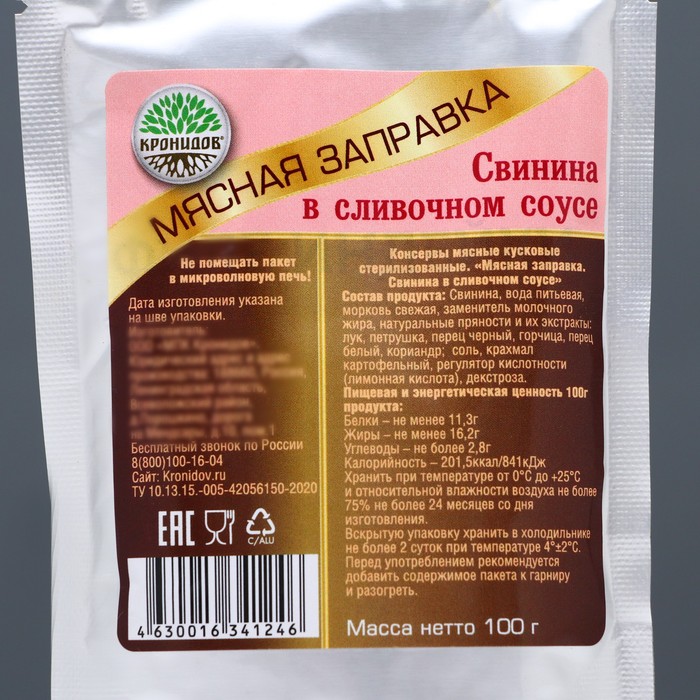 

Мясная заправка Свинина в сливочном соусе заправка 100 г