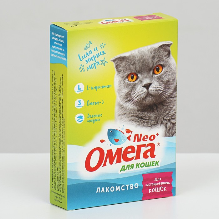 фото Для кошек с l-карнитином «для кастрированных кошек» (к-к) коробка 90 табл фармавит neo