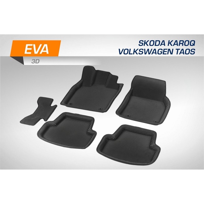 Коврики в салон AutoFlex EVA 3D Skoda Karoq 2020-н.в./Volkswagen Taos 2021-н.в., 5 частей