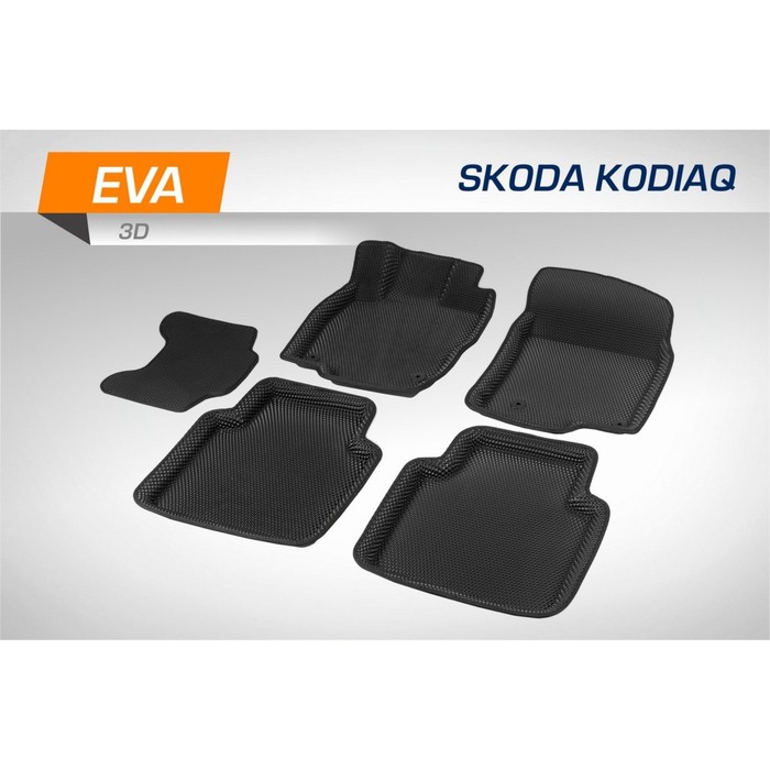 Коврики в салон AutoFlex EVA 3D Skoda Kodiaq 2017-2021 2021-н.в., 5 частей, с крепежом