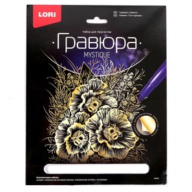 Гравюра большая "Шмели"  Гр-605