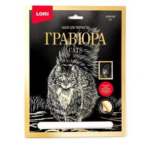 Гравюра большая с эффектом золота "Сибирский кот"  Гр-672