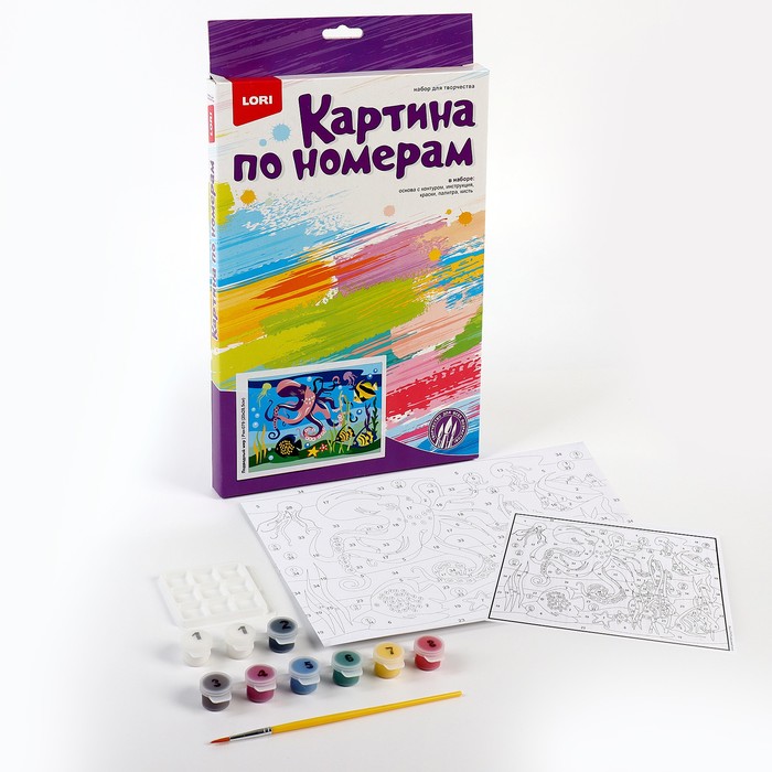 

Картина по номерам для малышей «Подводный мир»
