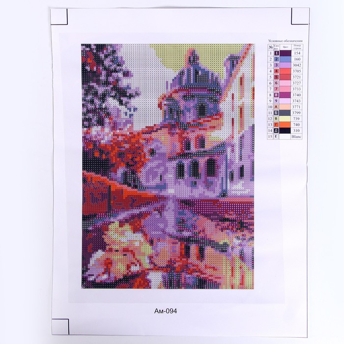 

Алмазная мозаика 21 × 30 см, (полное заполнение) «Где-то в Париже»