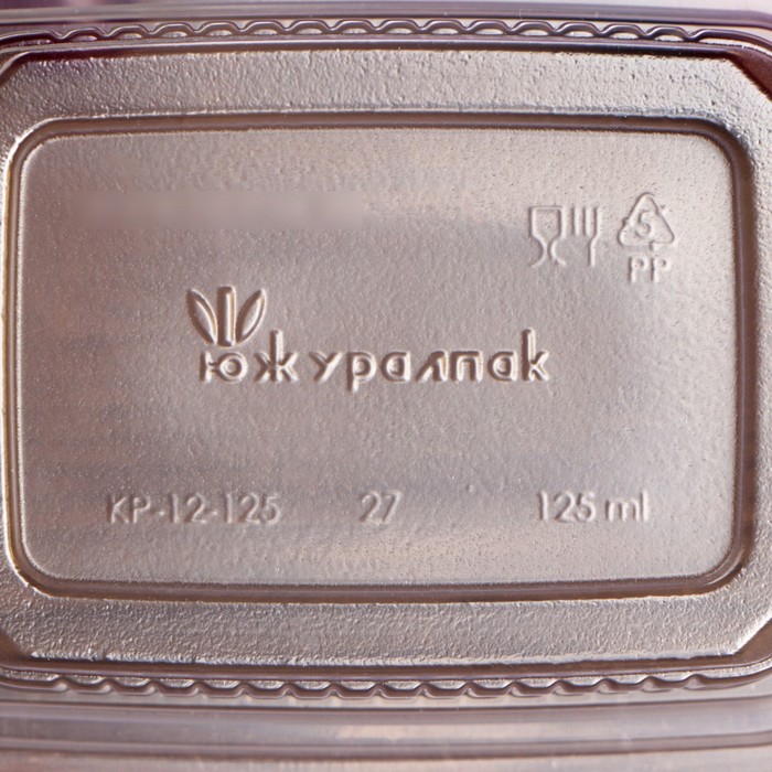 Контейнер "Южуралпак" КР-12, 125 гр., 112×86×52 мм, прозрачный
