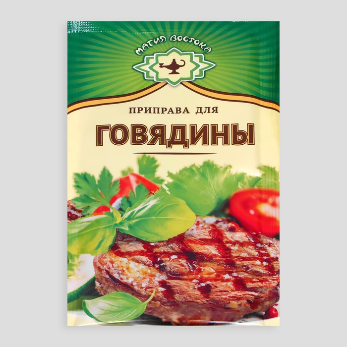 

Приправа для говядины "Магия Востока", 15 г