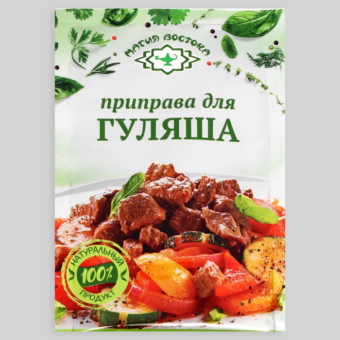 

Приправа для гуляша "Магия Востока", 15 г