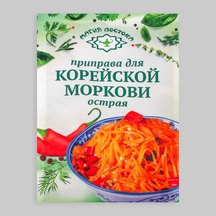 Приправа для корейской моркови Магия Востока, острая, 15 г приправа для супов магия востока 15 г