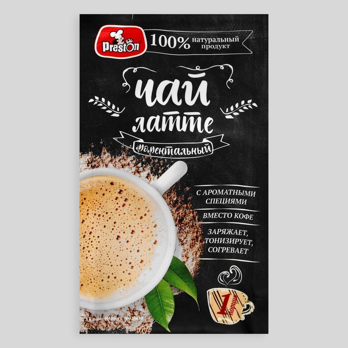 

Чай-латте, 20 г