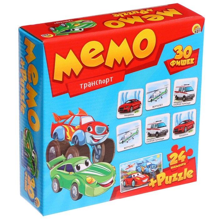 Настольная игра МЕМО «Транспорт», 30 фишек + пазл 24 элемента игра мемо 30 фишек пазлы 24 элемента синий трактор