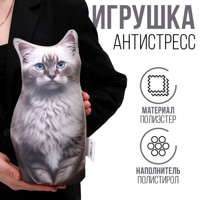 

Антистресс игрушка «Невская»