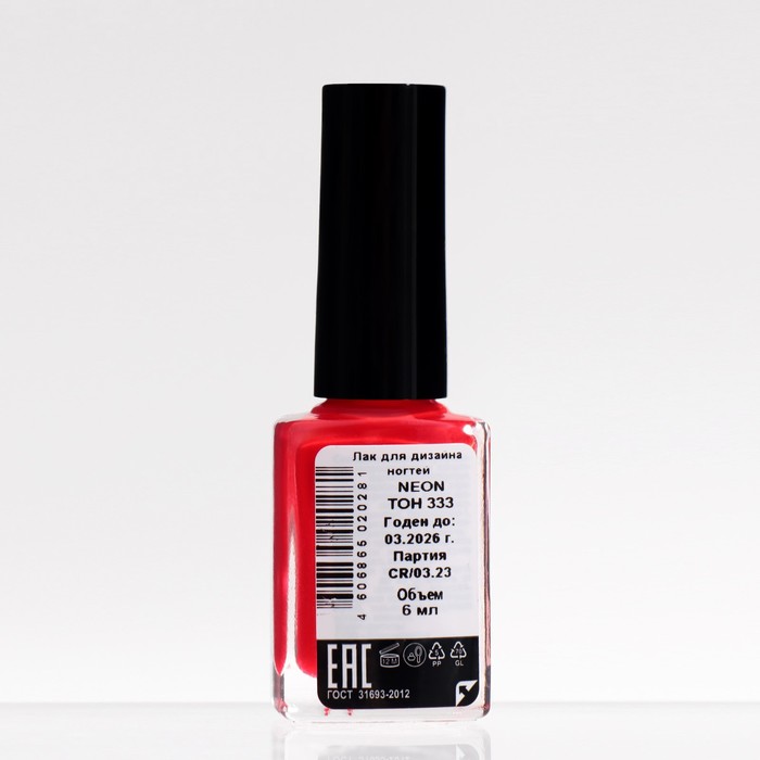 

Лак для ногтей, NEON Ruby Red, тон 333, 6 мл
