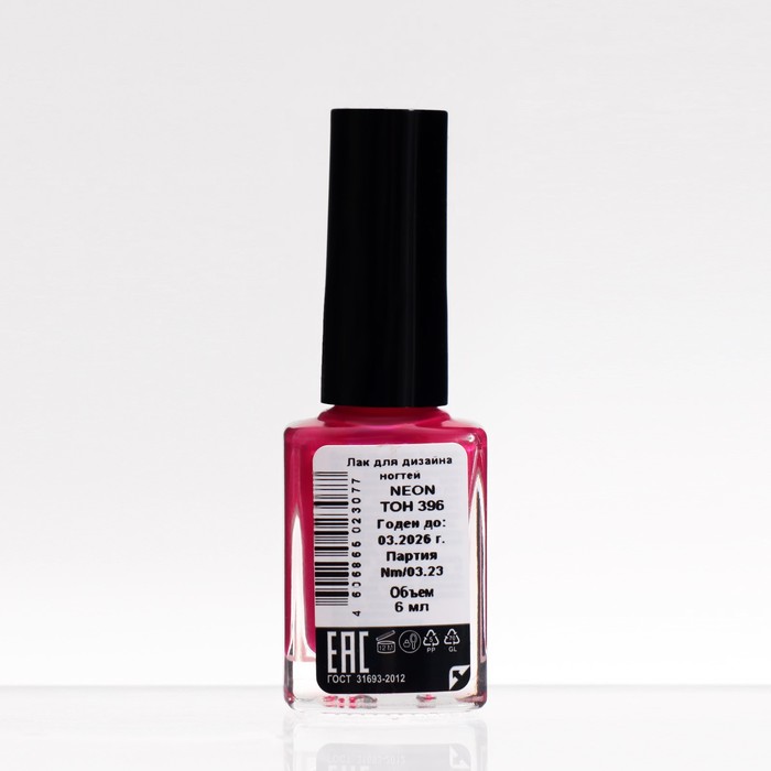 

Лак для ногтей, NEON Sweet cherry, тон 396, 6 мл