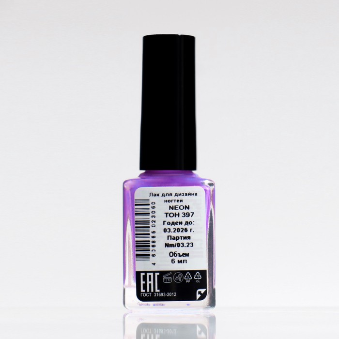 

Лак для ногтей, NEON Indigo, тон 397, 6 мл