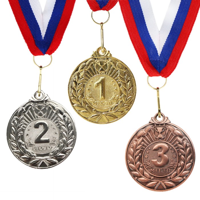 Медаль призовая 004 диам 5 см. 3 место. Цвет бронз. С лентой медаль призовая 3 место бронза d 4 5 см