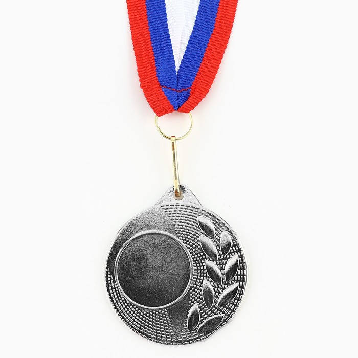 Медаль под нанесение 006 диам 5 см. Цвет сер. С лентой кубок спортивный площадка под нанесение высота 17 5 см цвет золото