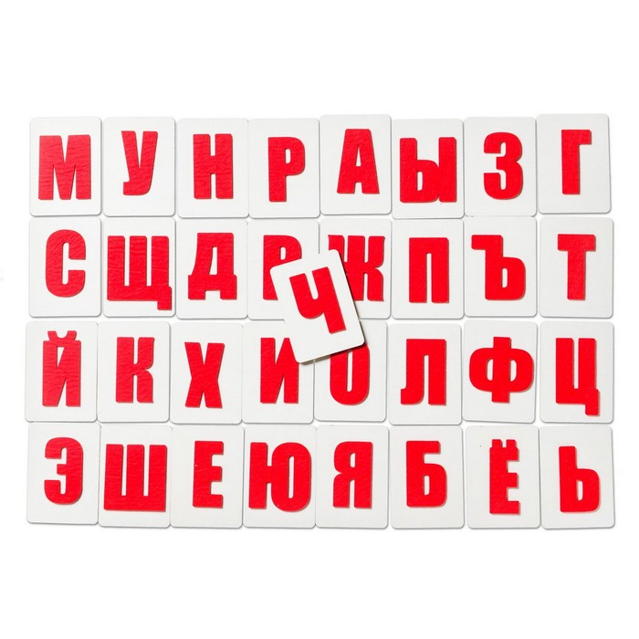 Обучающая игра «Алфавит на плашках»