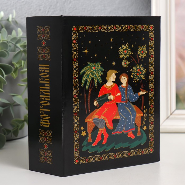 

Фотоальбом на 100 фото 10х15 см, пластик. листы "Russian souvenir" Гармонь