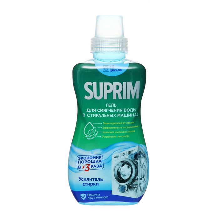 Жидкое средство против накипи SUPRIM для смягчения воды, антибактериальный, 0,5 л