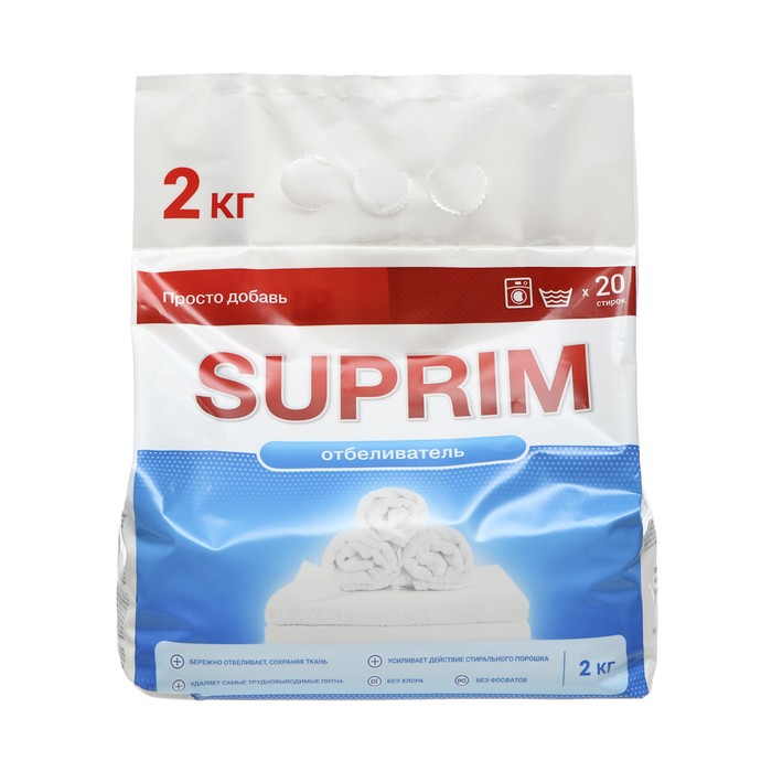 цена Отбеливатель для белья SUPRIM 2 кг