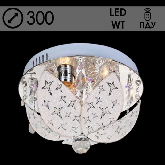 

Люстра 5844/300 CR хром 3х40Вт E14 LED ПДУ 30х30х19см