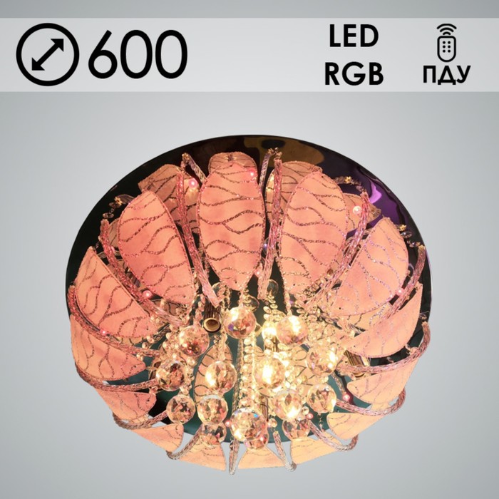 

Люстра 5953/600 CR хром 8х40Вт E14 LED RGB ПДУ 50х50х25см