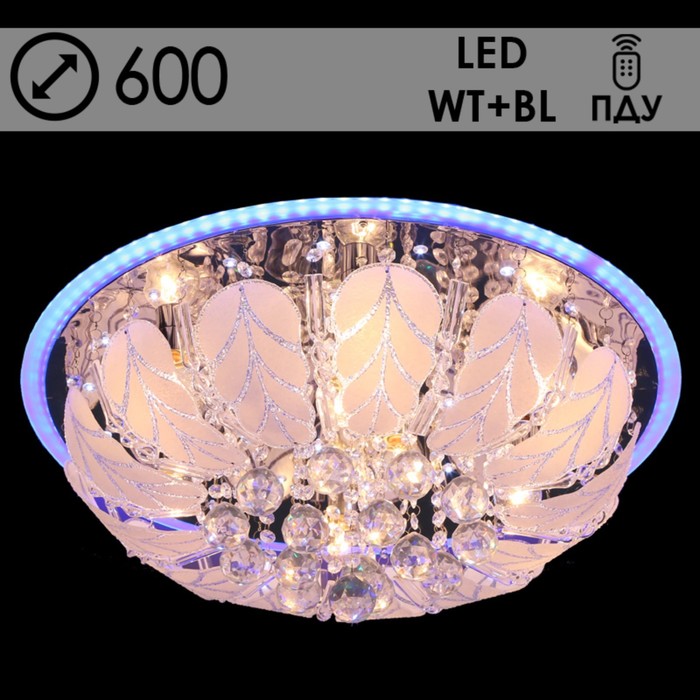 

Люстра 5855/600 хром 8х40Вт E14 LED+Blue ПДУ 60х60х27см