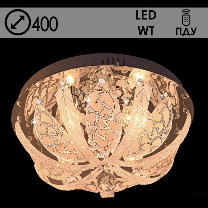 

Люстра 55539/400 CR хром 4х40Вт E14 LED ПДУ 40х40х21см