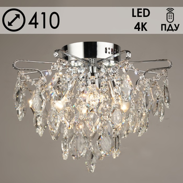 

Люстра E1903/4+4 CR хром/хрусталь 4х60Вт E27+4x3Вт LED ПДУ 41х41х31см