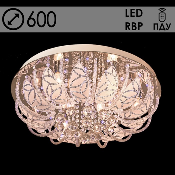 Люстра 55652/600 CR хром 8х40Вт E14 LED-RBP ПДУ 60х60х27см люстра 5637 600 хром 8х40вт e14 led пду 60х60х27см