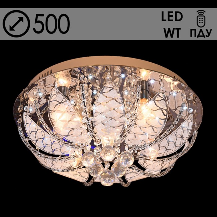 Люстра 55576/500 CR хром 5х40Вт E14 LED ПДУ 50х50х25см