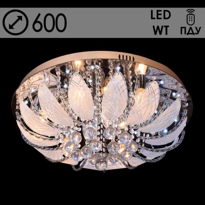 Люстра 55721/600 CR хром 8х40Вт E14 LED ПДУ 60х60х27см люстра 5637 600 хром 8х40вт e14 led пду 60х60х27см