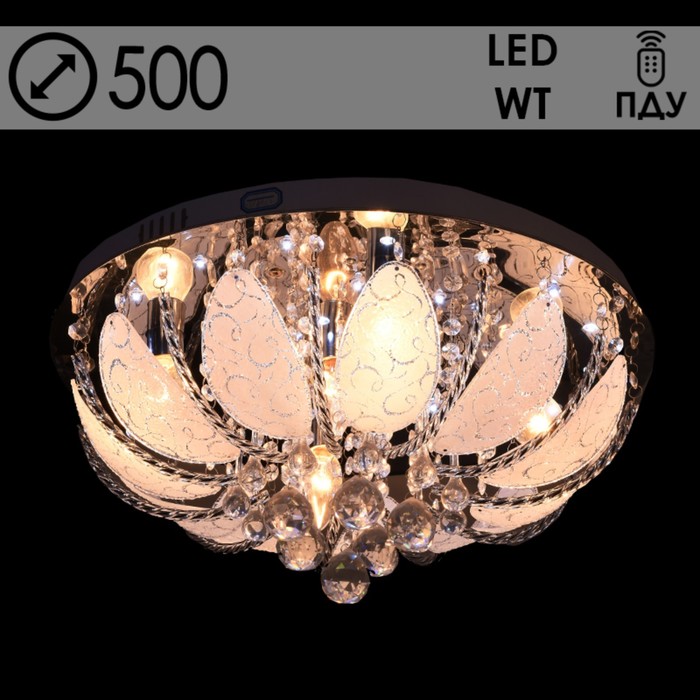 

Люстра 55725/500 CR хром 5х40Вт E14 LED ПДУ 50х50х25см