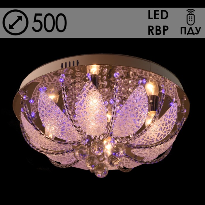 

Люстра 55729/500 CR хром 5х40Вт E14 LED-RBP ПДУ 50х50х25см