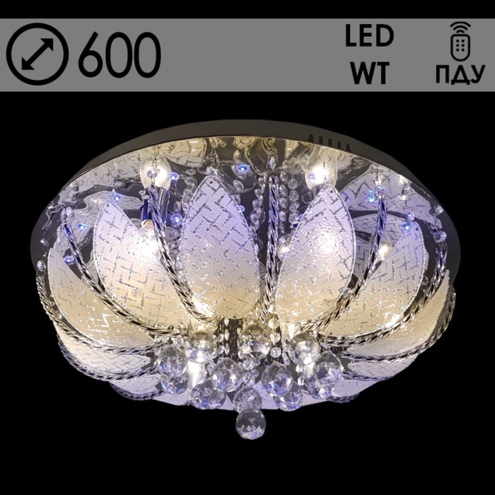 

Люстра 55733/600 CR хром 8х40Вт E14 LED ПДУ 60х60х27см