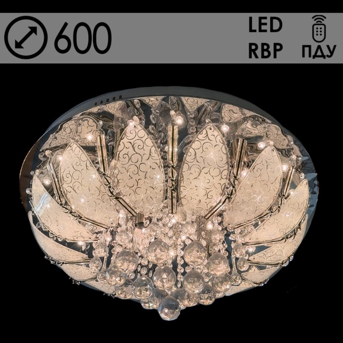 Люстра 55732/600 CR хром 8х40Вт E14 LED-RBP ПДУ 60х60х27см люстра 5953 600 cr хром 8х40вт e14 led rgb пду 50х50х25см