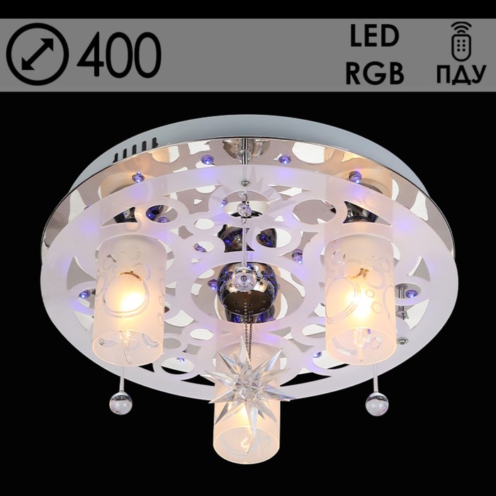 

Люстра 5552/3+1 3х40Вт Е14+1х35Вт MR11 ПДУ LED-RGB 40х40х20см