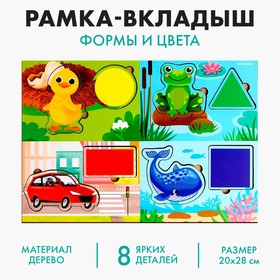 Настольная игра. Головоломка с аппликациями  "Формы и цвета"