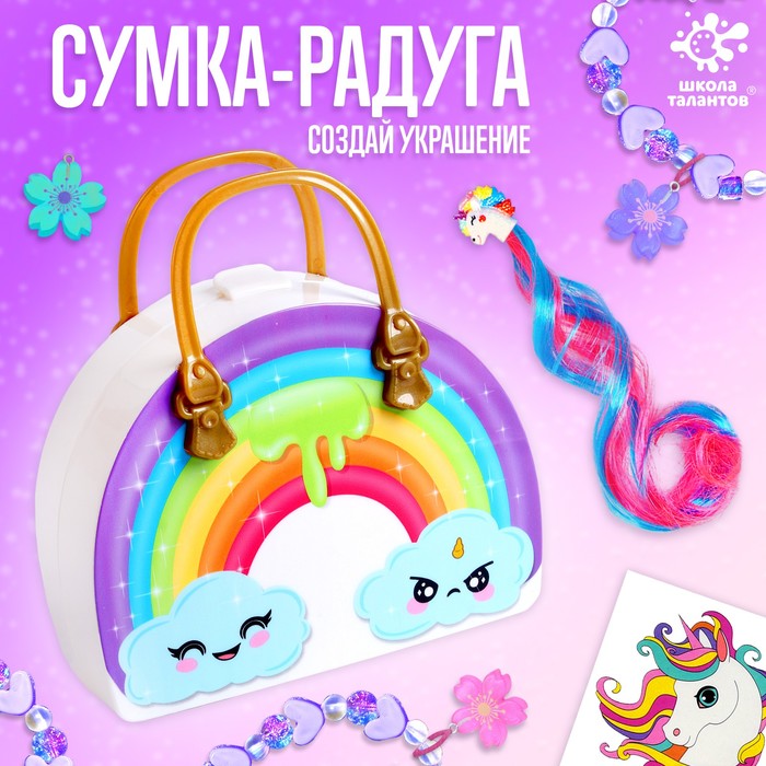 

Игрушка пластик «Создай украшение: феи»