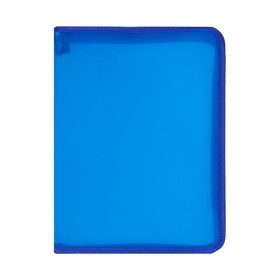 Папка пластиковая А4, молния вокруг, Офис, тонированная синяя, рифленая (325х240х25мм)