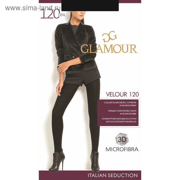 Колготки женские GLAMOUR Velour 120 den, цвет чёрный (nero), размер 2