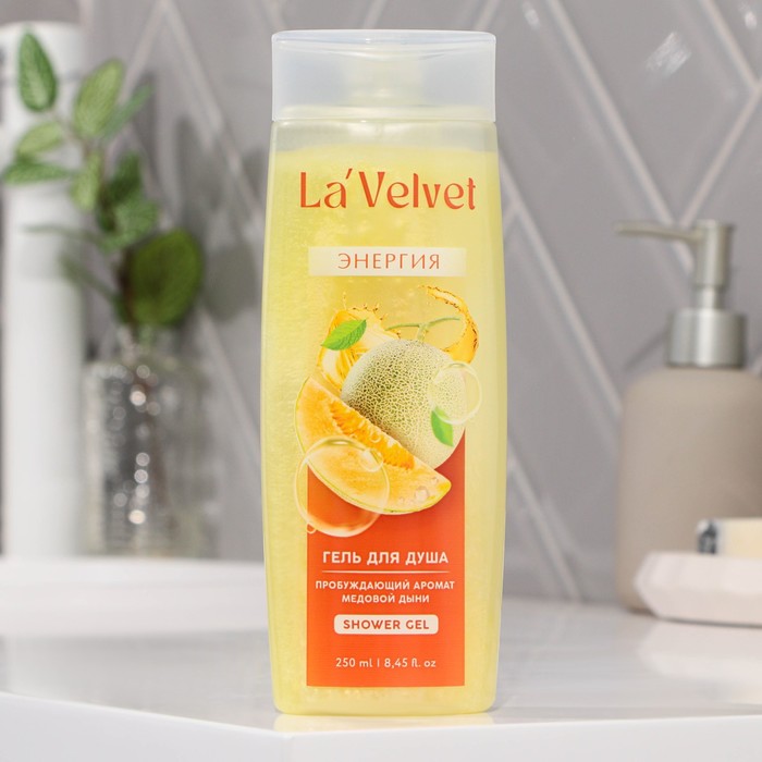 

Гель для душа «Энергия», 250 мл, аромат медовая дыня, LaVelvet
