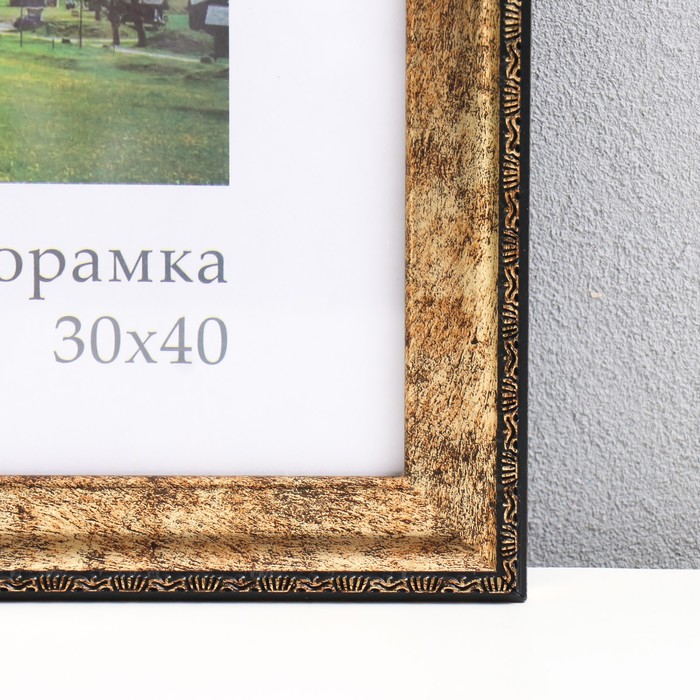

Фоторамка пластик "Пастель" 30х40 см, старое золото