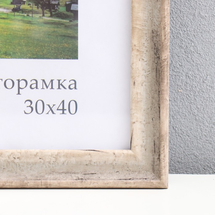 

Фоторамка пластик "Пастель" 30х40 см, серо-бежевый