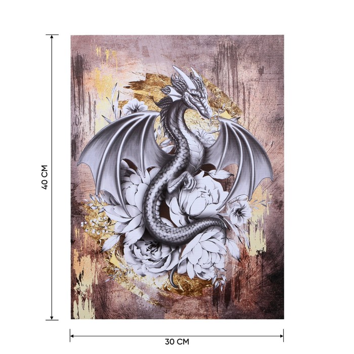 Картина «Дракон», 30 х 40 см