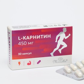 L-Карнитин Миролла, 30 капсул по 450 мг
