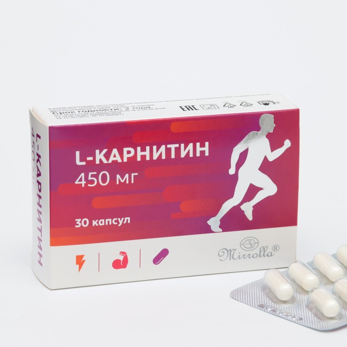 L-Карнитин Миролла, 30 капсул по 450 мг l карнитин миролла 30 капсул по 450 мг