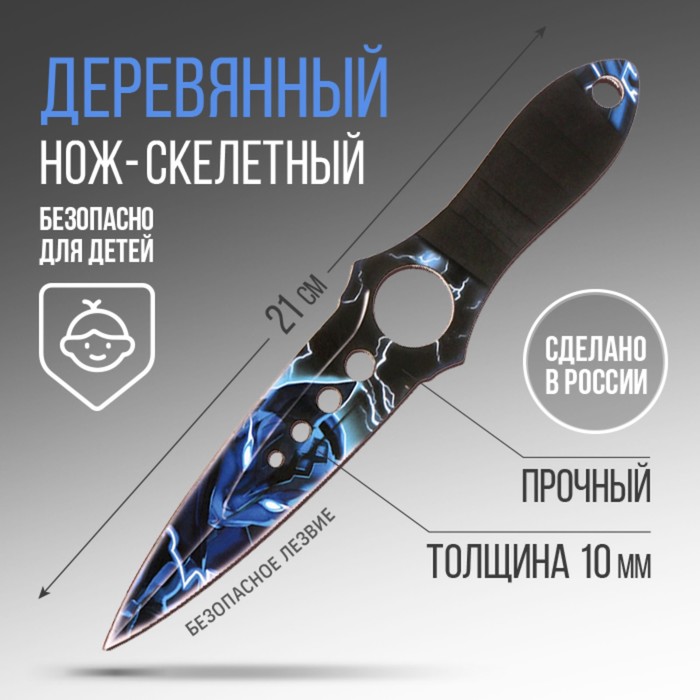 Сувенирное оружие нож скелетный «Кот», длина 21 см сувенирное оружие нож 25x5 5 см