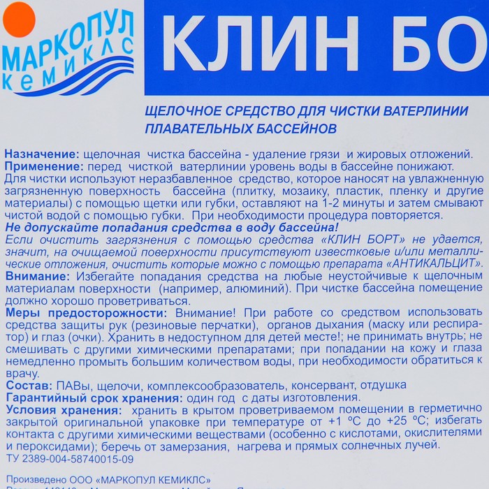 

Очиститель ватерлинии Клин Борт, канистра, 10 л