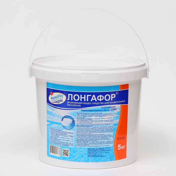 Медленнорастворимый хлор Лонгафор для непрерывной дезинфекции воды, 5 кг бытовая химия bayrol быстрорастворимый хлор для ударной дезинфекции воды chlorifix 5 кг